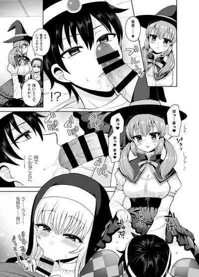 [Oshiruko Kan (Piririnegi)] Saikyou no Yuusha desu ga Nakama ni Muryokuka sarete Osowaremashita