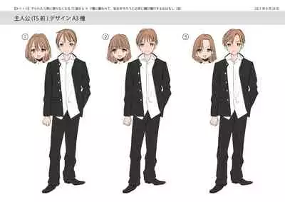 Yararetara Otoko ni Modorenaku Naru TS Musume ga Rape Ma ni Osowarete, Shojo wo Mamorou to Hisshi ni Kobikobi Suru Ohanashi