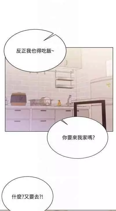 【周三连载】超市的漂亮姐姐(作者:北鼻&逃兵) 第1~56话