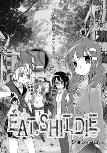 悩み事って何の事? 3