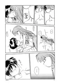 [B5 Doumei (RaTe)] Kaori to Tomomi Dai 1-wa ~ Dai 5-wa