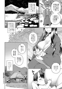 COMIC Anthurium 2018-12 [Digital]