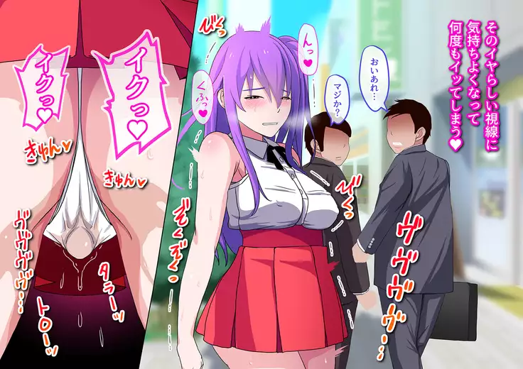 Ore no Osananajimi ga Gitei no Iro ni Somaru made