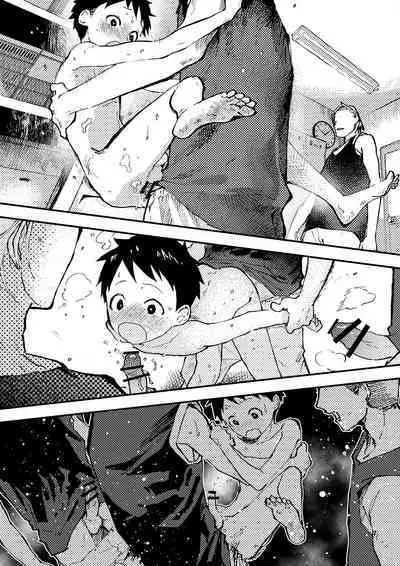 Basuke ga hetadakara shikataganai!