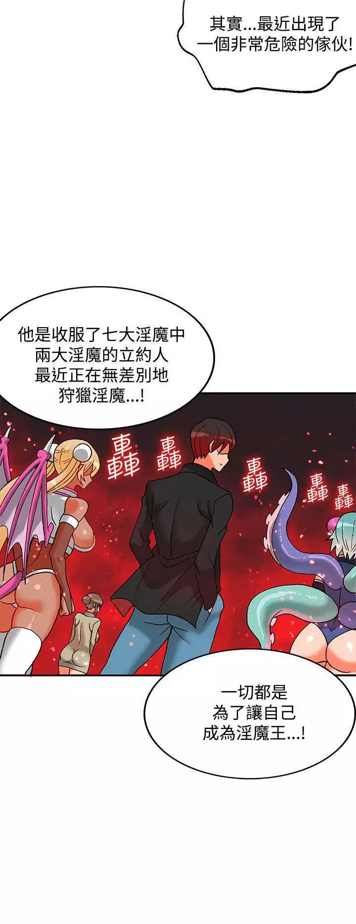 30cm立约人 第二季