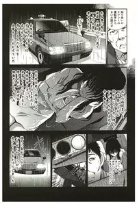 [Itaba Hiroshi] Yu-kkuri Shitene 2