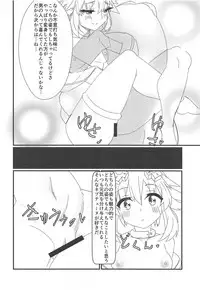 (COMIC1☆15) [Chokusen Ikki (Dura)] Tomodachi Ijou Koibito Miman na Neptune to Ecchi Shichau Hon (Hyperdimension Neptunia)