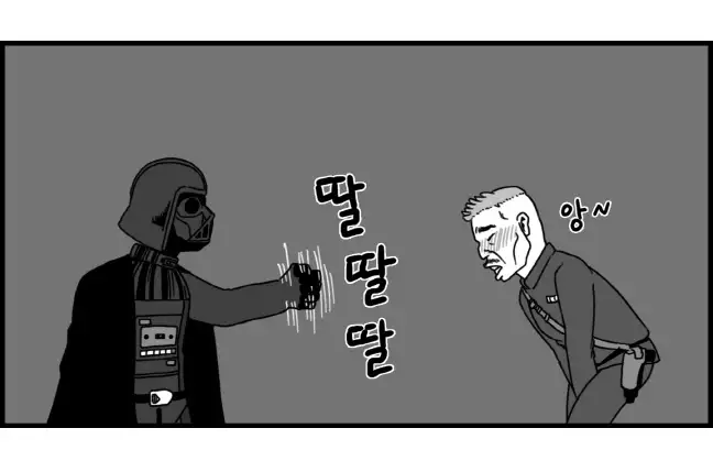 Sexy Star Wars - Darth Ass Vader Part 1-3