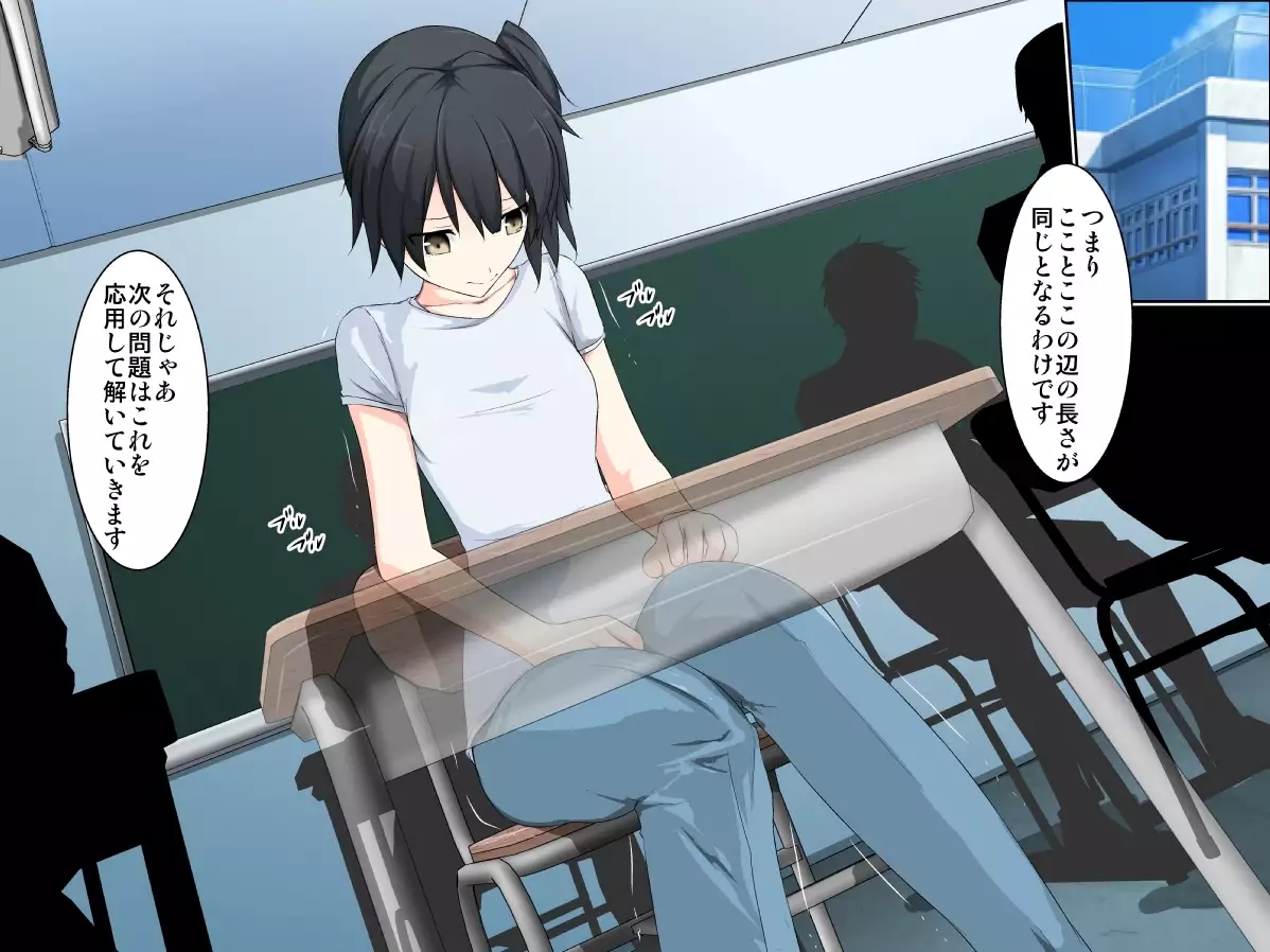 学校性育~完全版~