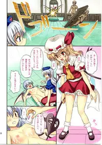 (C78) [Takakuya (Takaku Toshihiko)] Extend Party 2 (Touhou Project)