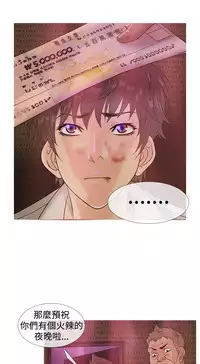 [洋蔥&Shampoo] Heaven Ch.1~9 [Chinese]中文