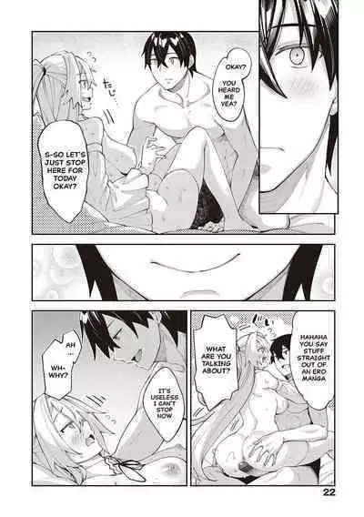 Isekai Kita node Sukebe Skill de Zenryoku Ouka Shiyou to Omou 2 + Digital Tokusouban Gentei Tokuten | I Came to Another World, So I Think I'm Gonna Enjoy My Sex Skills to the Fullest! 2