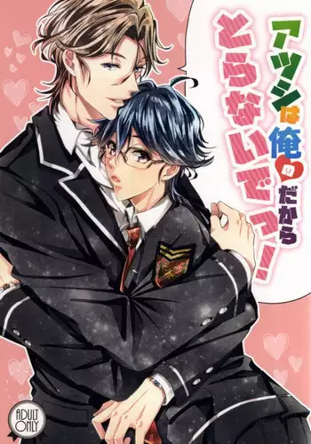 Otou-san no Onahole | 아버지의 오나홀