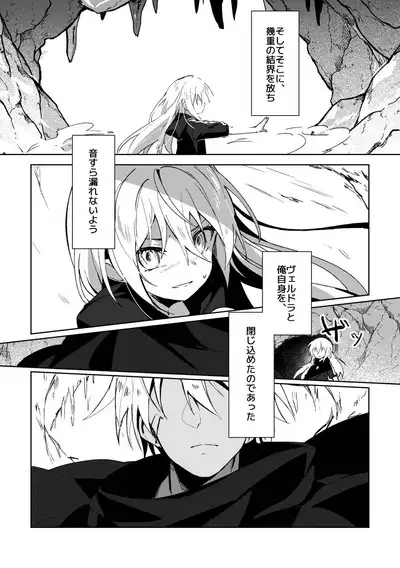 Koudo ni Hattatsu shita Hipocte Kusa no Saibaihou wa ￮△× to Kubetsu Dekinai?!