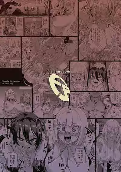 Sennen Iki Tsuzuketa Megami Daikousha - Victim Girls | The Agent of the Goddess who has lived for a Thousand years