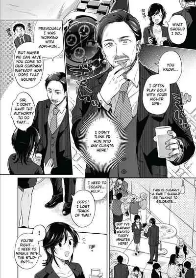 [Ura Alpaca Bokujou (Meeo)] Suki Araba Kareshi no Seiheki o Yugametai! ~Kimi no Aegi ga Mada Tarinai~ [English]