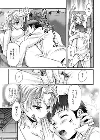 [Katase Minami] Mitsugetsu Honey