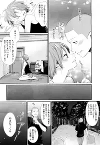 X-EROS(ゼロス)37