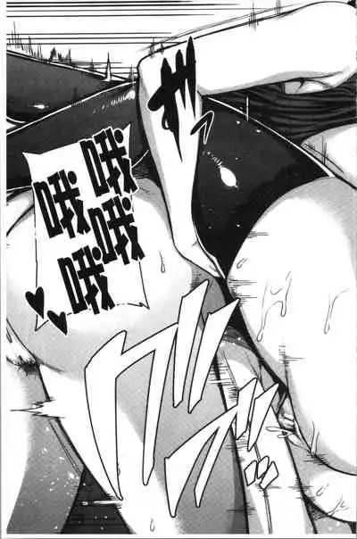 [Yutakame] Onee-chan BOOT CAMP ni Youkoso! - Sister’s Boot Camp [Chinese]