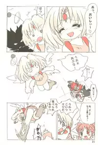 (C59) [Mutekei-Fire (Various)] Sekai Ukiuki Daizukan 2001 (Various)