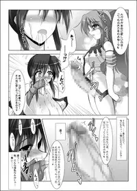 [C.R's NEST (C.R)] Ouka Ranman | Orgy of Cherry Blossoms (Super Robot Wars OG Saga: Endless Frontier) [Digital]