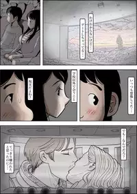 [Haruharudo] Charao ni Netorare Route 2 Vol.3