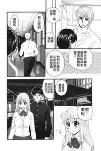 Kindan Ecstasy | 禁斷的絕頂高潮