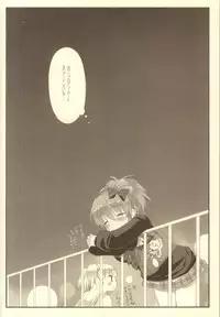 (C83) [D.N.A.Lab. (Miyasu Risa)] LOVE DEEEP INSIDE (THE IDOLM@STER CINDERELLA GIRLS)