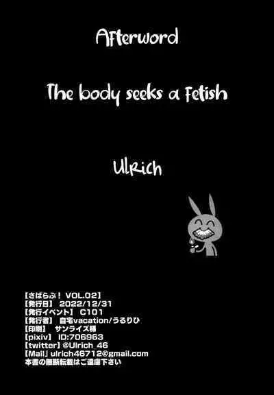 (C101) [Jitaku Vacation (Ulrich)] ServaLove! Vol2! A Late-Blooming Musashi-chan in Love is Defeated by Nipple Torture and Lovey-Dovey Sex (Fate/Grand Order) [English] [Coffedrug]