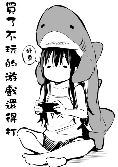 Tsundere Imouto to no Nichijou | 與傲嬌妹妹的日常