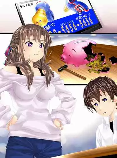 [Shinenkan (Shizuki Shuuya, Toki)] Ningen Chokinbako Seizouki Ⅲ ~Okaa-san ga Azukatte A·Ge·Ru♥~