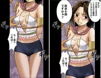 [Crimson Comics] Sen no Yokubou Colored (Jap) Part One