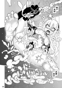 [pinkjoe] Q.E:R.M - Queen Elizabeth Royal Maintenance (Azur Lane) [Digital]