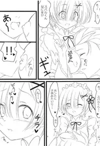 (C91) [Snow child (Souda Synme)] Rem ga Junyuu Tekoki Suru dake no Hon (Re:Zero Kara Hajimeru Isekai Seikatsu)