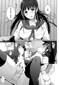 COMIC Anthurium 2018-12 [Digital]