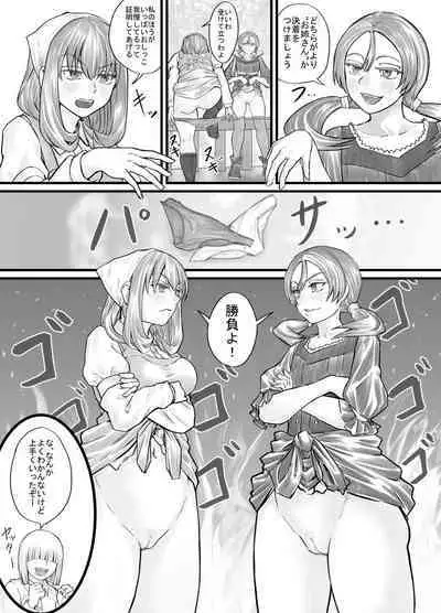 [DODOMESU3SEI] Onee-san ni Oshikko o Misete Moraeru Manga ch. 1-7