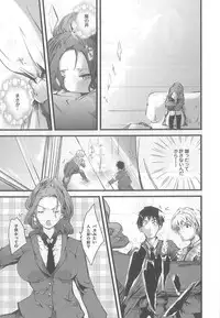 [Syoki] 2 x 2 Game | Two by Two Game