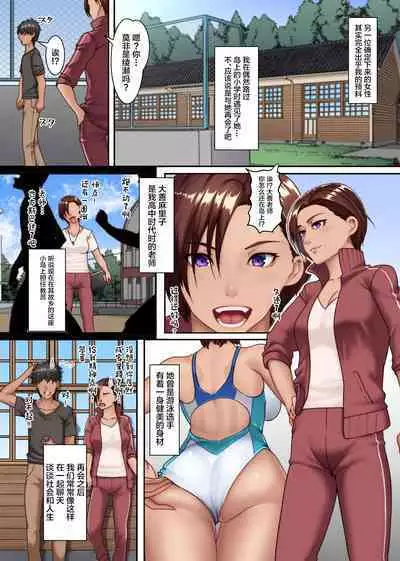 Yokkyuu Fuman Zuma shika Inai Shima 2 ~ Erroi Fuushuu no Aru Shima de wa Onna-tachi wa Kareshi demo nai Otoko to Midara ni Majiwaru