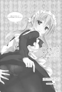 (C84) [Kuroneko-kan, Tyatsune (Muririn, Kobuichi)] Maid-san no Hon