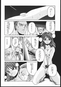 (C48) [Jiyuugaoka Shoutengai (Hiraki Naori)] Humming Bird Last Wing (Idol Defense Force Hummingbird)