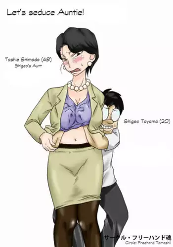 俺と弟でひとつ屋根の下!?