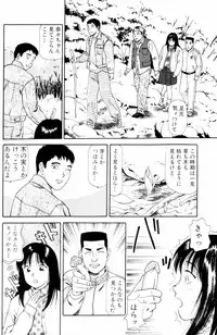 [Anzaki Moral] Non Stop Nana 1