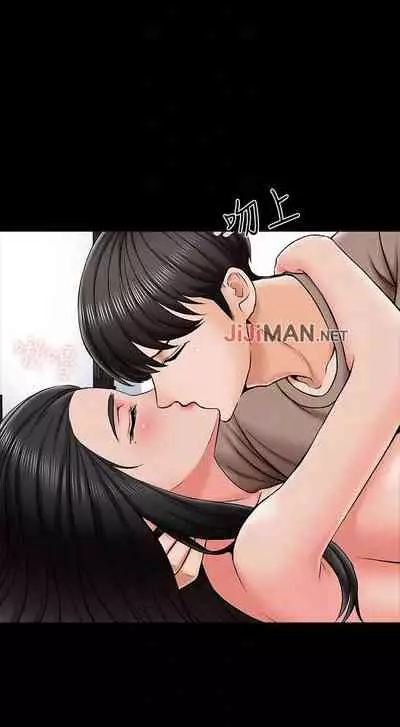 【周一连载】家教老师(作者: CreamMedia) 第1~42话