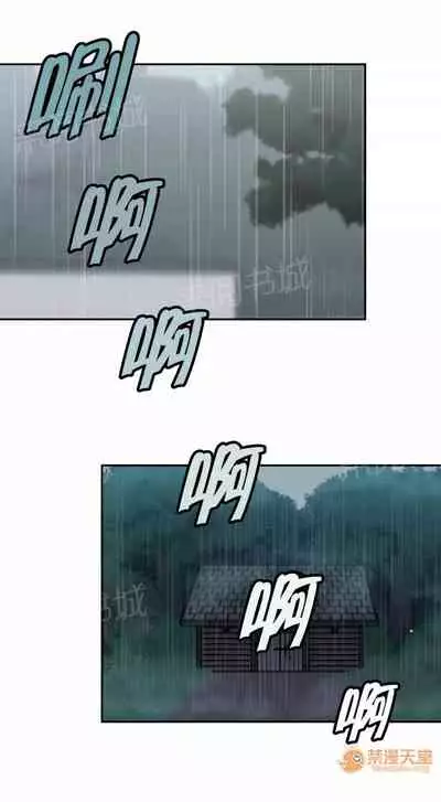 樓主的寶座 1-79