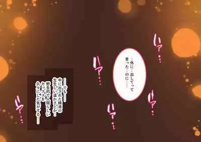 [Cream PunCH] Celeb Hitozuma Kurokawa Sachi no Noukou Oil Massage Hatsu Taiken ~Oboreru Kairaku Hitozuma ni Kyousei Nakadashi SEX~