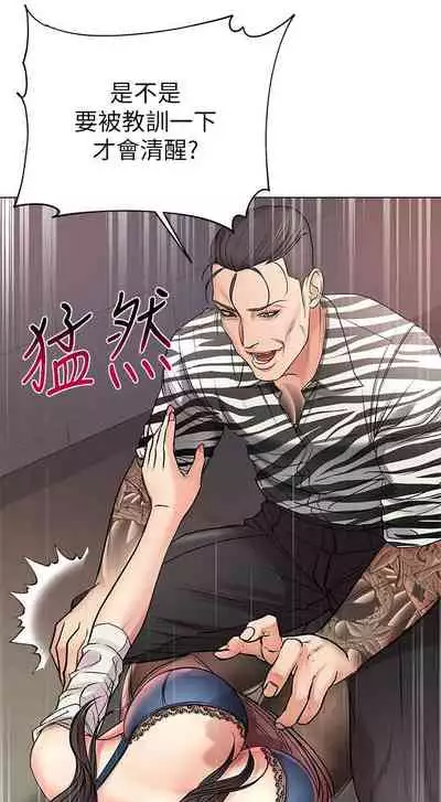 【周三连载】超市的漂亮姐姐(作者:北鼻&逃兵) 第1~56话