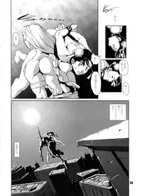 [Hanshi x Hanshow (NOQ)] FIGHT FOR THE NO FUTURE 02 (Street Fighter)