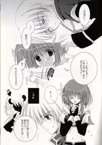 (C67) [A.L.C (Kannazuki Nem)] Heavenly Kiss 3 (Ragnarok Online)