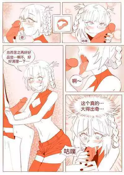 不oo一百次没法出去的房间