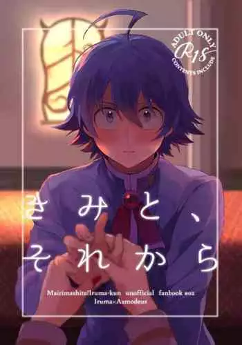 "Sex no Benkyou Shiyokka?" Kareshi ga Iru no ni Itoko kara Shojo wo Ubaware Zecchou Shidou 01-15